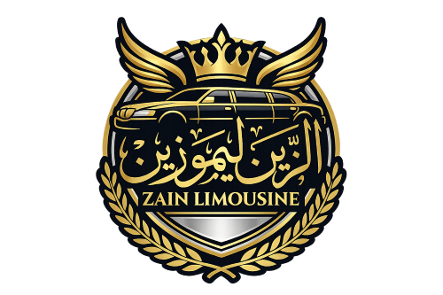 الزين للليموزين